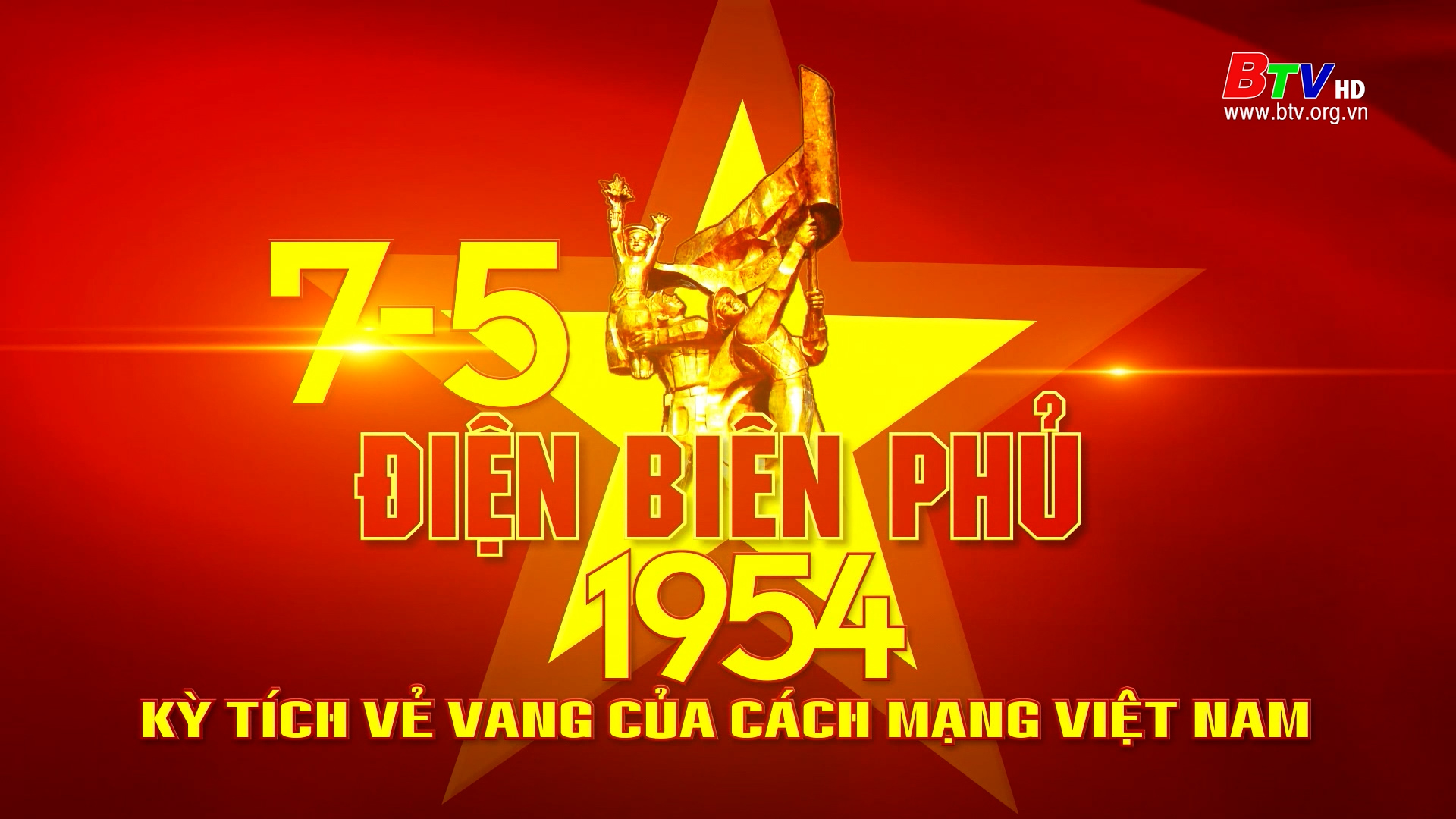 7-5-1954: Điện Biên Phủ - Kỳ tích vẻ vang của cách mạng Việt Nam